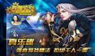 吞噬星空罗峰最后的等级